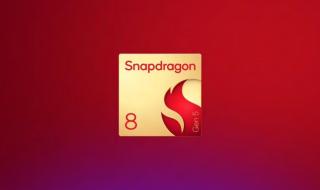 تكنولوجيا: تسريب يكشف خارطة طريق معالجات Snapdragon 8 الجديدة من كوالكوم حتى 2028