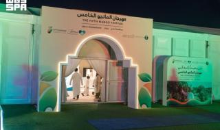 اختتام مهرجان المانجو الخامس بأملج 
بحضور أكثر من 18 ألف زائر