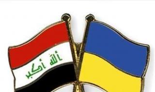 أوكرانيا ترد على مستشار الامن القومي: تورط جماعات مسلحة اوكرانية بالعراق ادعاءات غير صحيحة