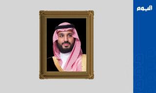 أخبار من السعودية.. ولي العهد يستعرض هاتفيًا آخر المستجدات الإقليمية مع ملك البحرين ورئيس سوريا