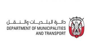 دائرة البلديات والنقل بأبوظبي تحتفي بإسهامات المرأة الإماراتية