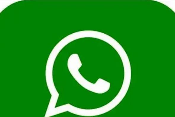 كيف تحجز اسم المستخدم في "واتساب"؟