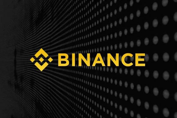 الاتحاد الاوروبي يحقق مع بينانس: هل تحايلت المنصة على أمر وقف نشاطها؟